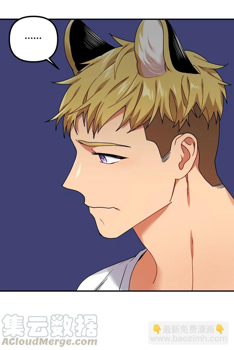 21 请假(1/2)-第21话