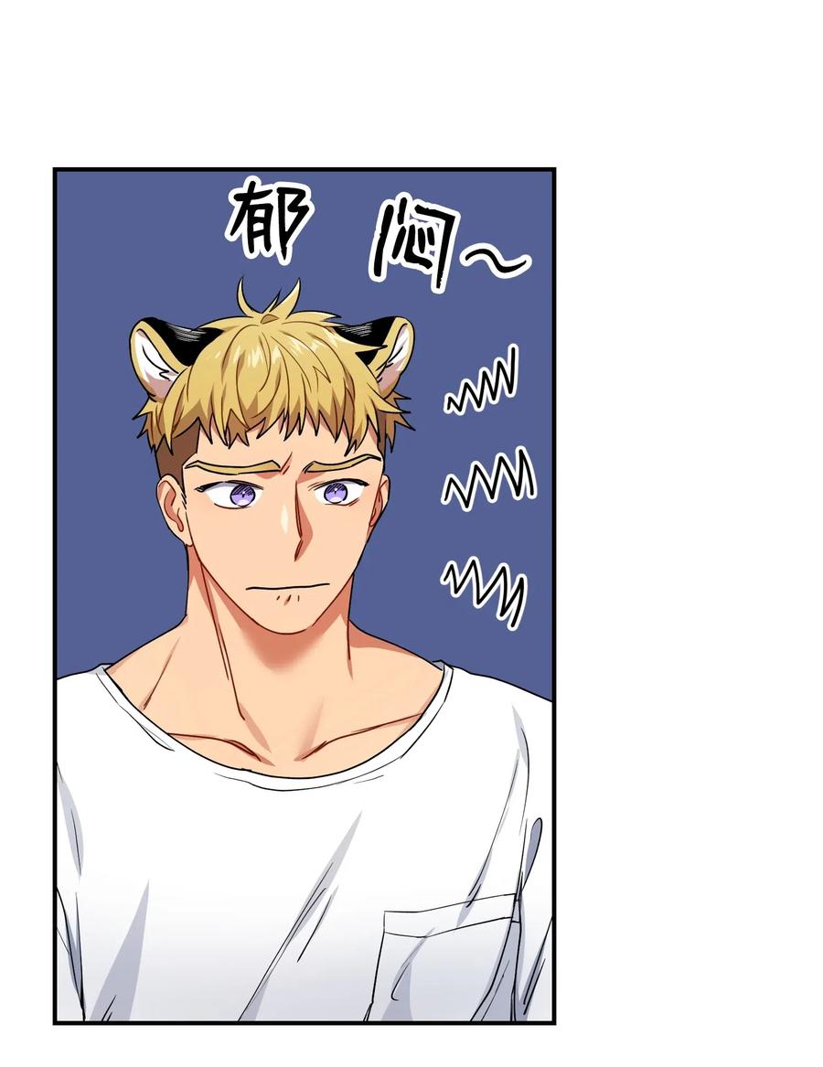 21 请假(1/2)-第21话