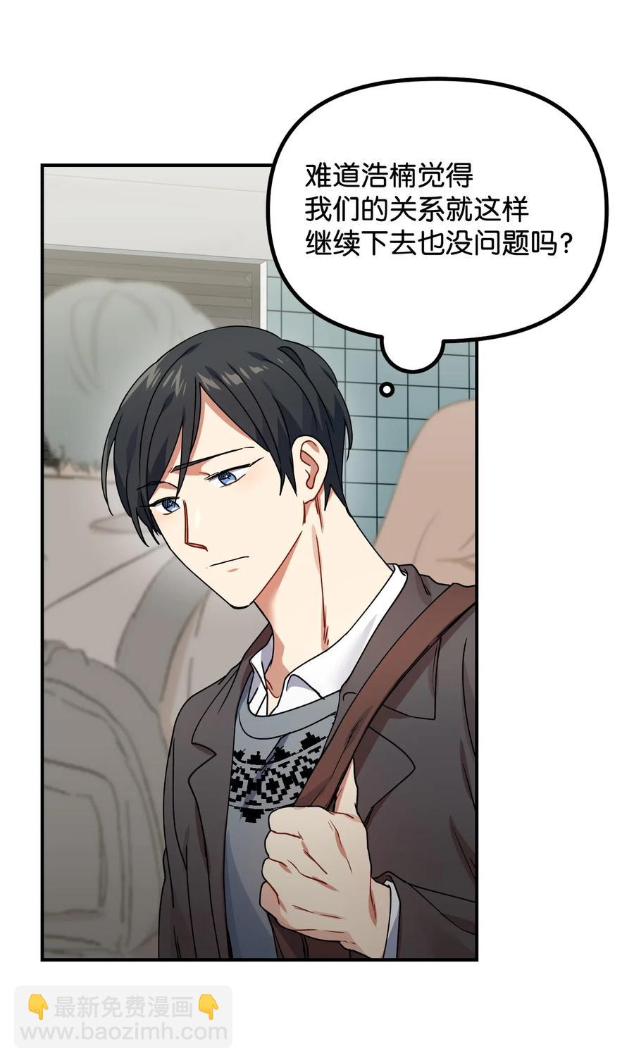 21 请假(1/2)-第21话