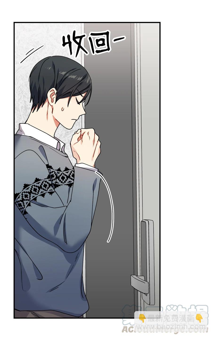 21 请假(1/2)-第21话