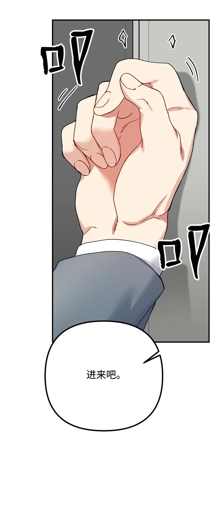 21 请假(1/2)-第21话