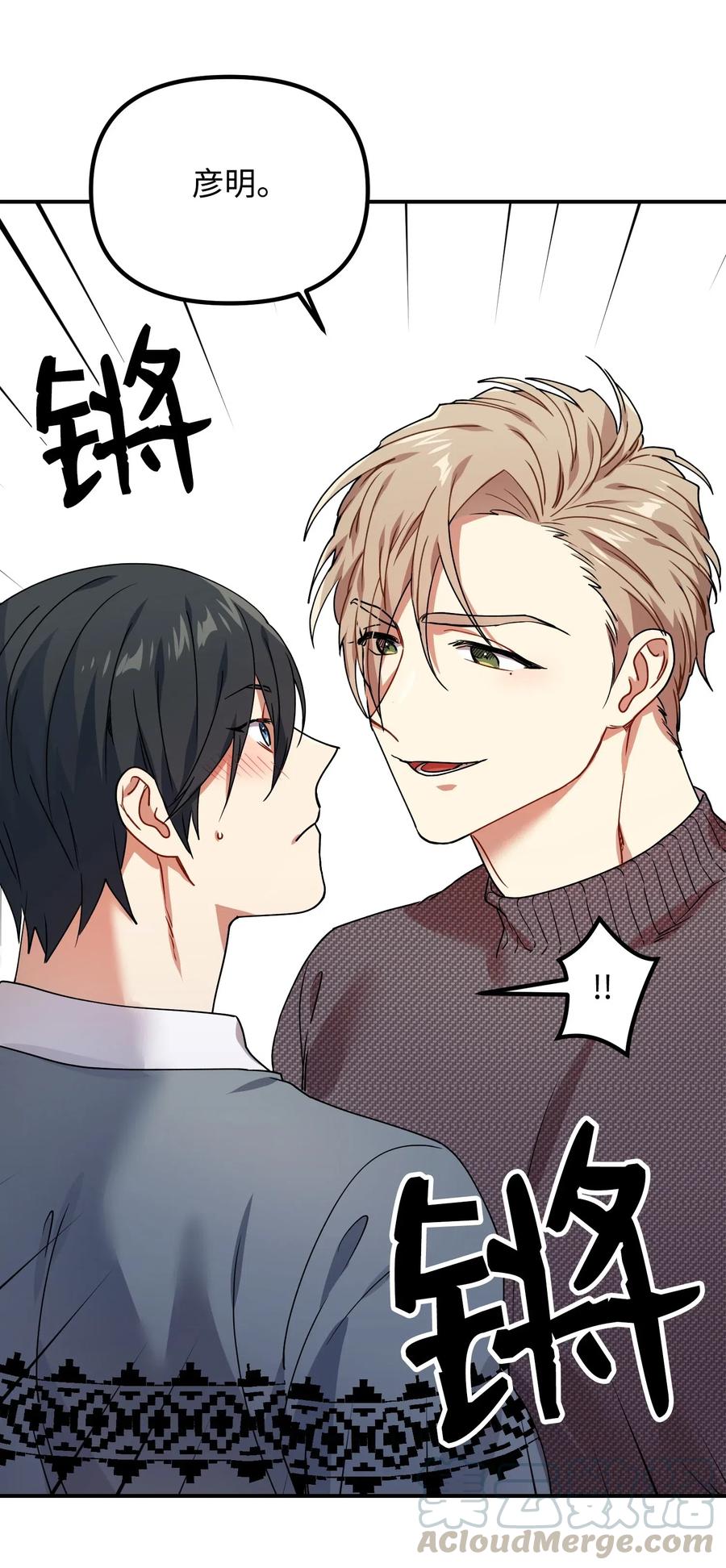 21 请假(1/2)-第21话