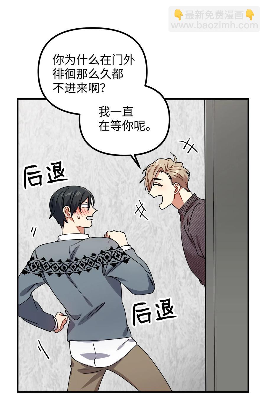 21 请假(1/2)-第21话