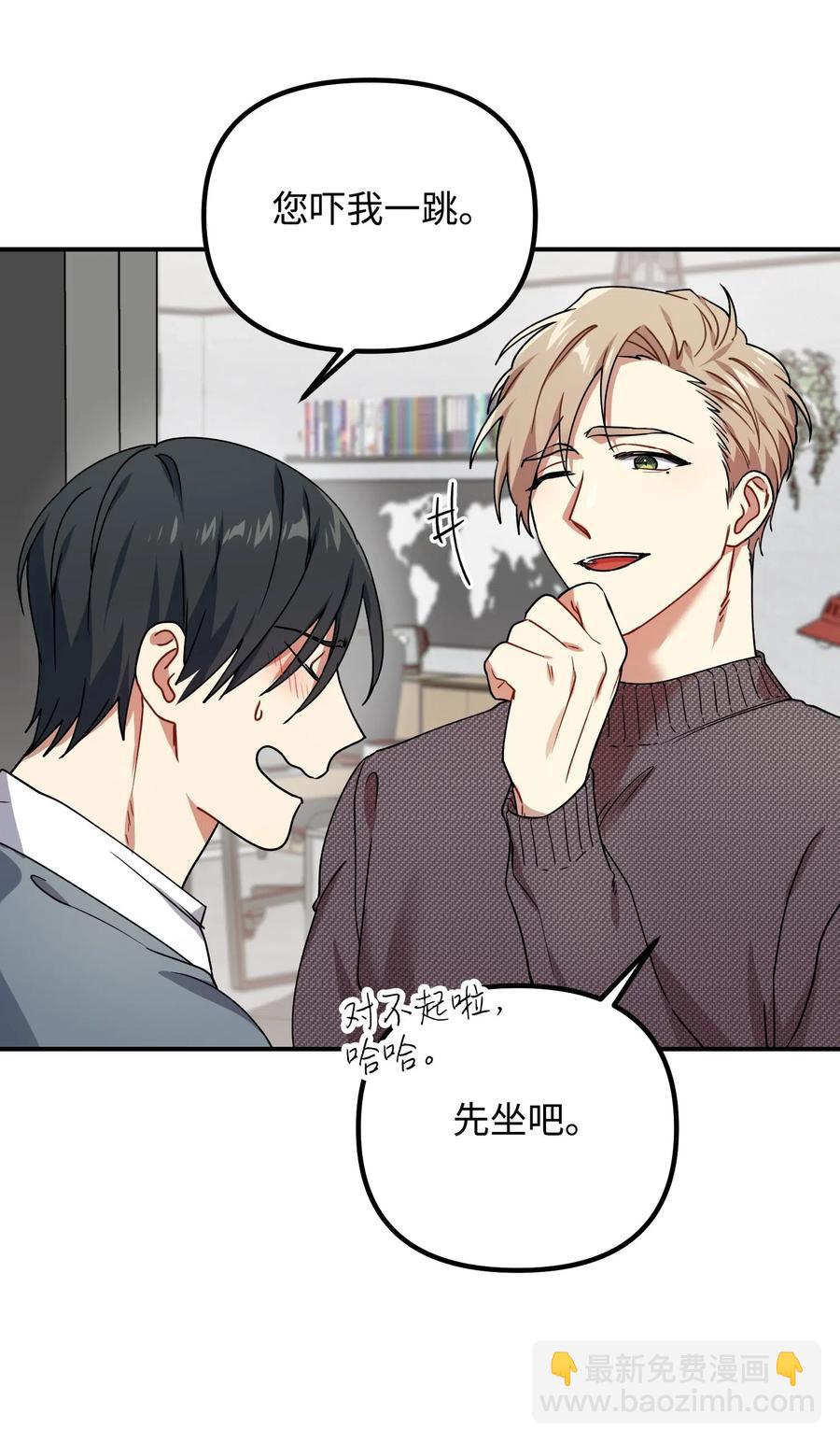 21 请假(1/2)-第21话