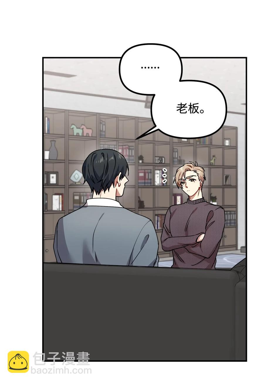 21 请假(1/2)-第21话