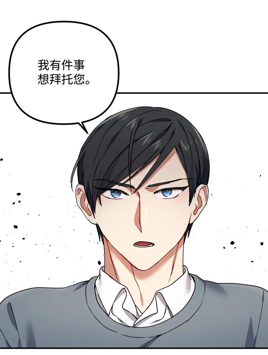 21 请假(1/2)-第21话