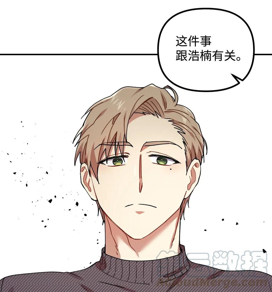 21 请假(1/2)-第21话