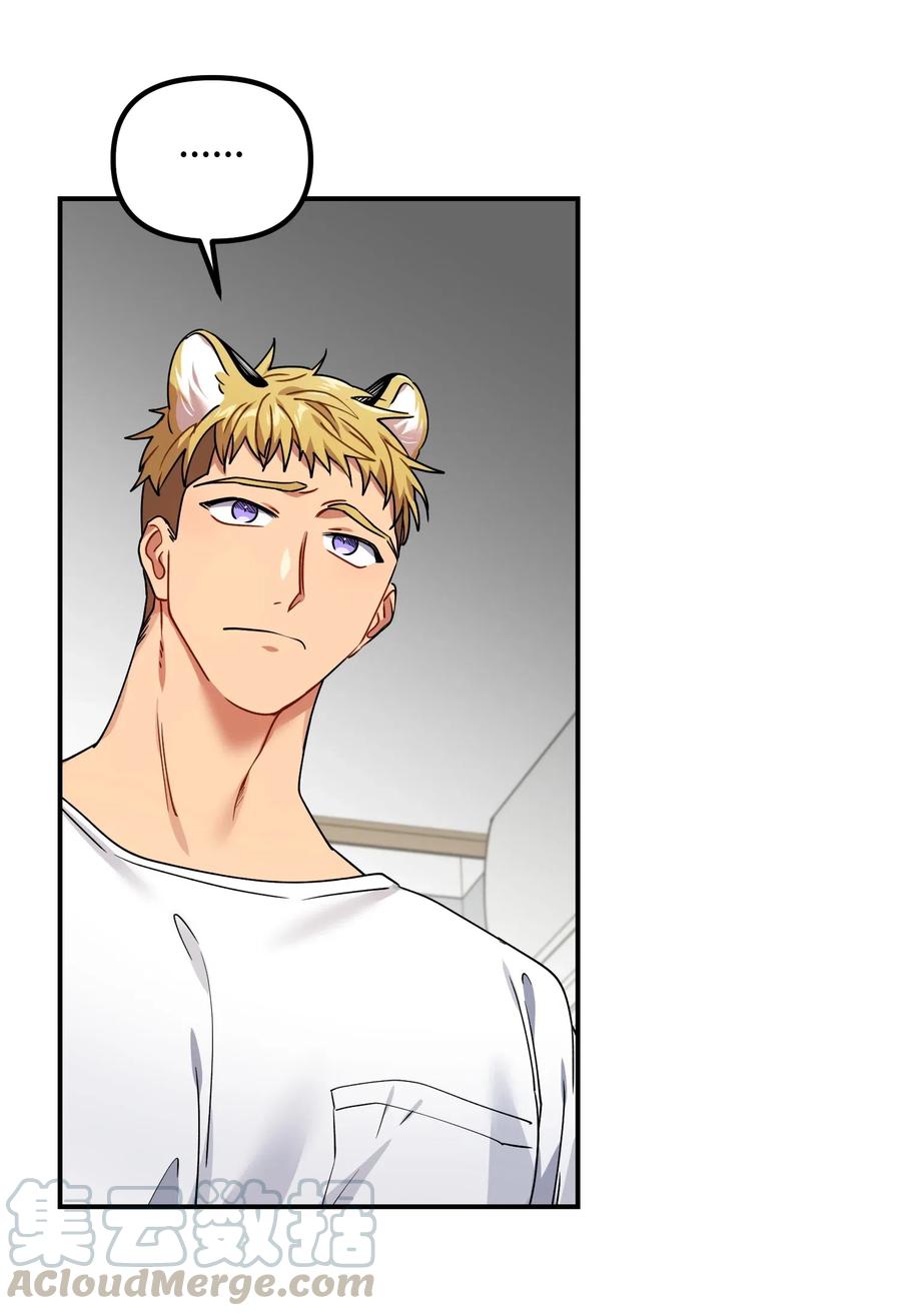 21 请假(1/2)-第21话