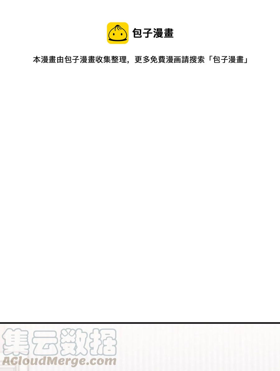 23 心中的疙瘩(1/2)-第23话