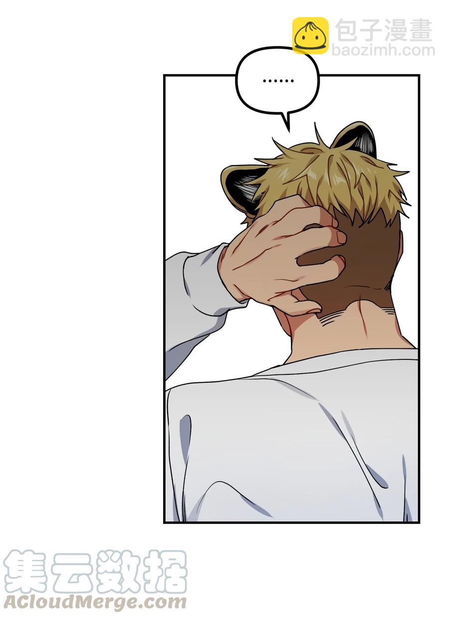 23 心中的疙瘩(1/2)-第23话