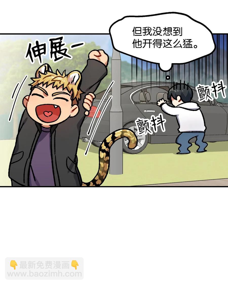 23 心中的疙瘩(1/2)-第23话