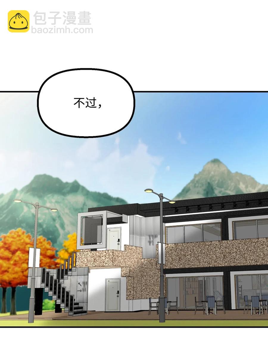 23 心中的疙瘩(1/2)-第23话