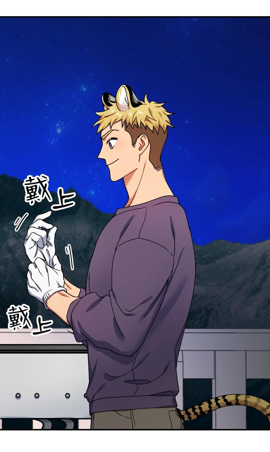 23 心中的疙瘩(1/2)-第23话