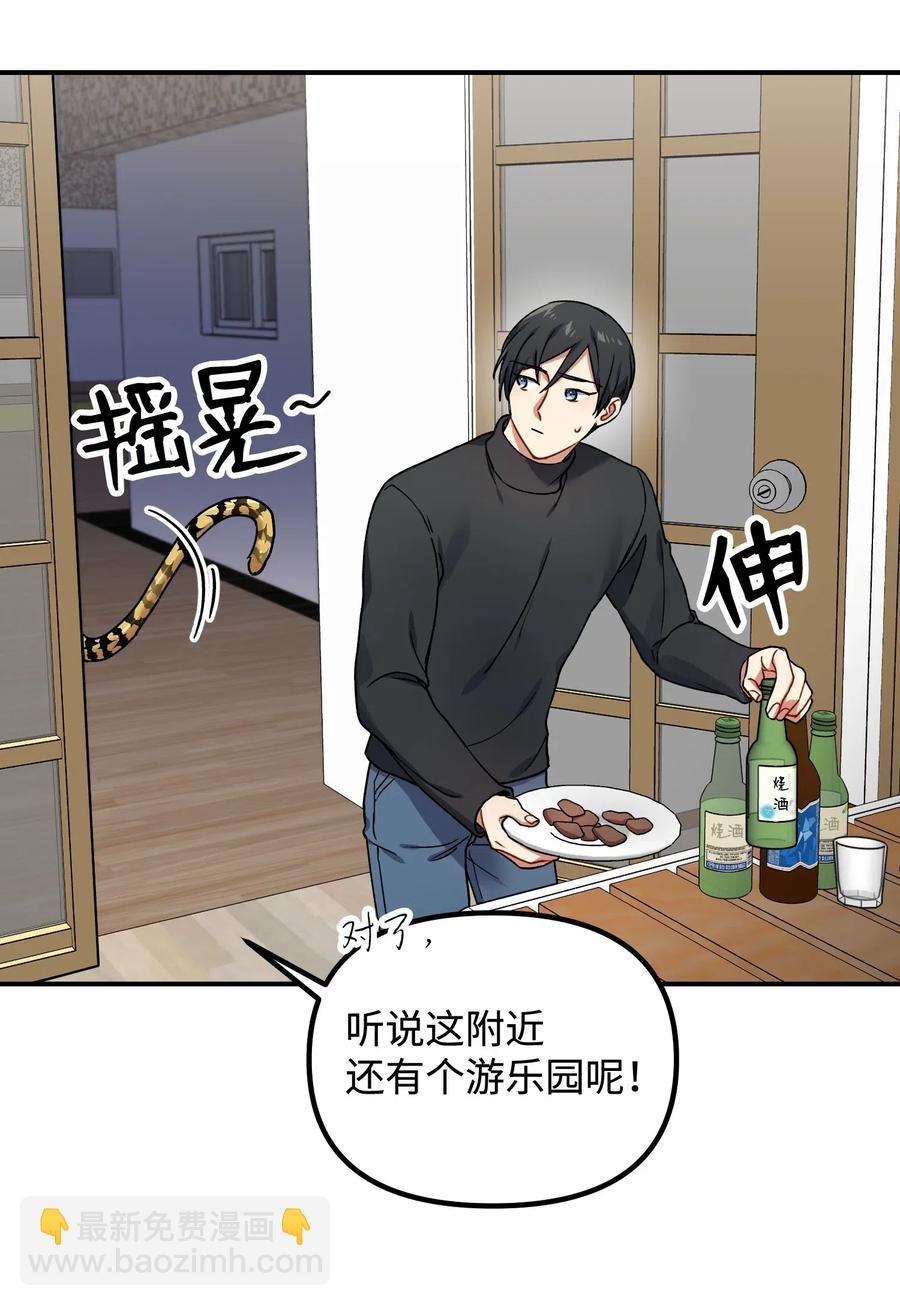 23 心中的疙瘩(1/2)-第23话