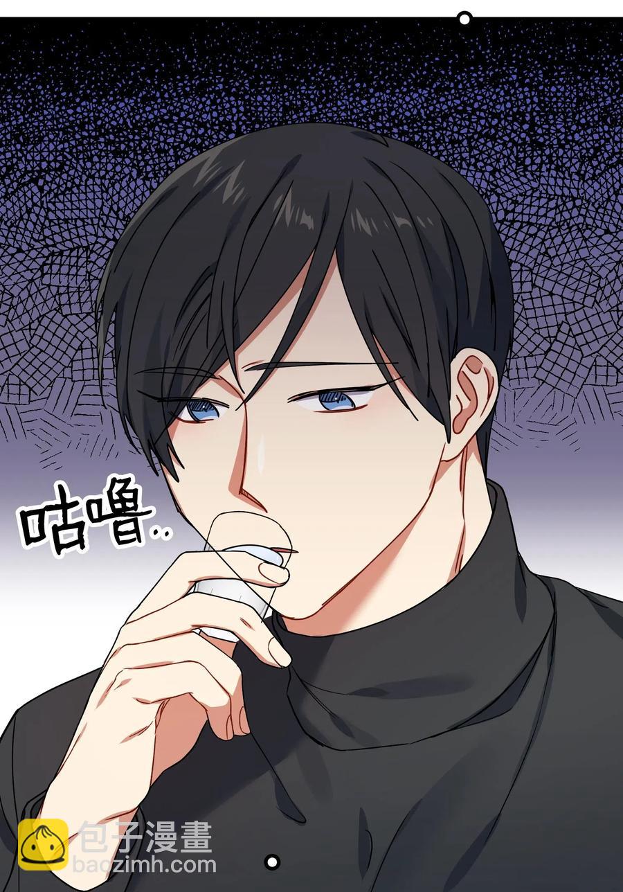 23 心中的疙瘩(1/2)-第23话