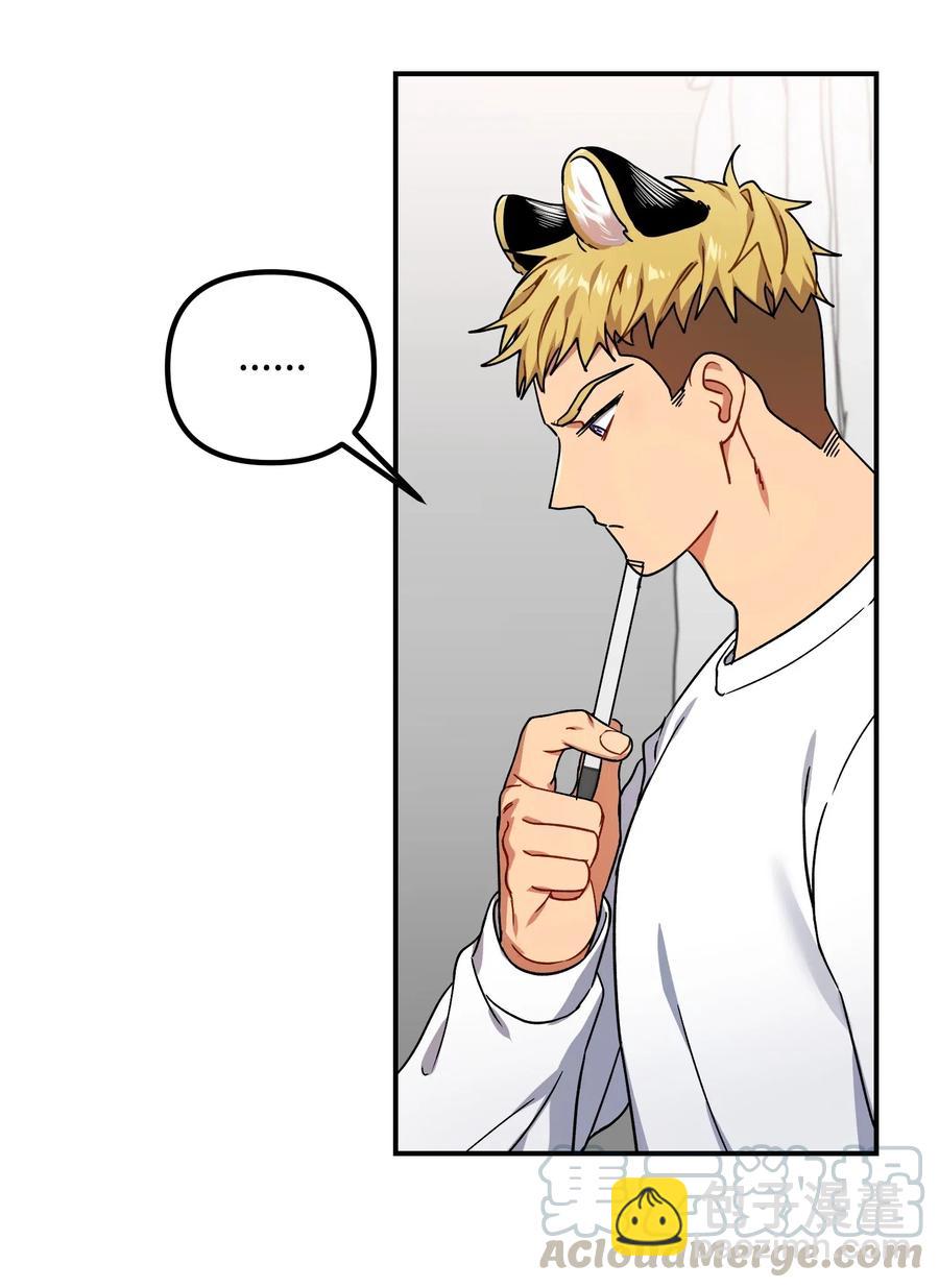 23 心中的疙瘩(1/2)-第23话