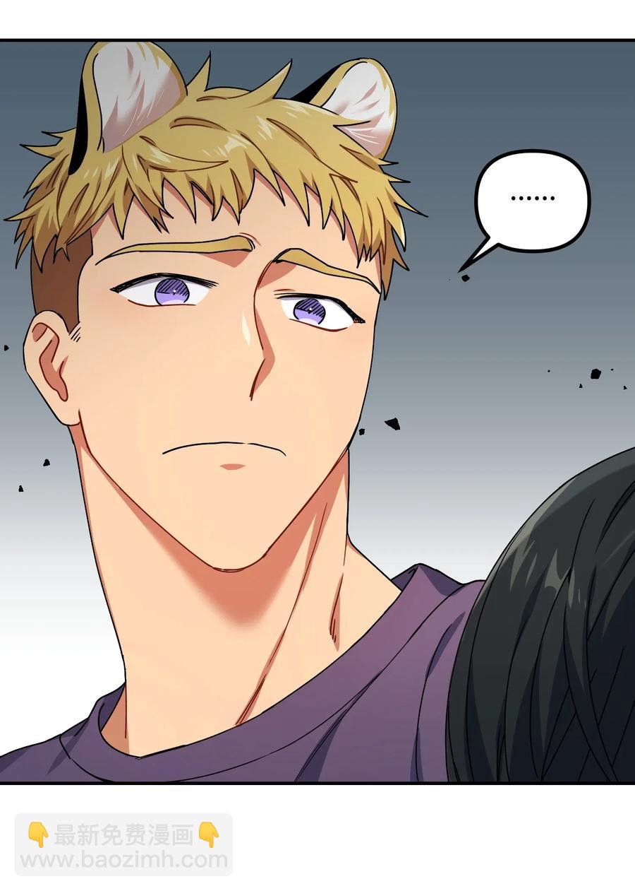 23 心中的疙瘩(1/2)-第23话