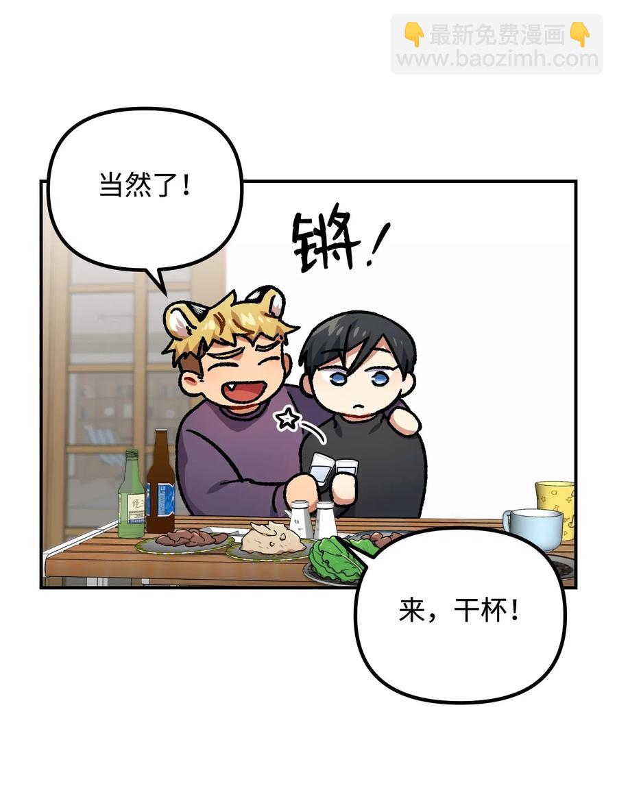 23 心中的疙瘩(1/2)-第23话