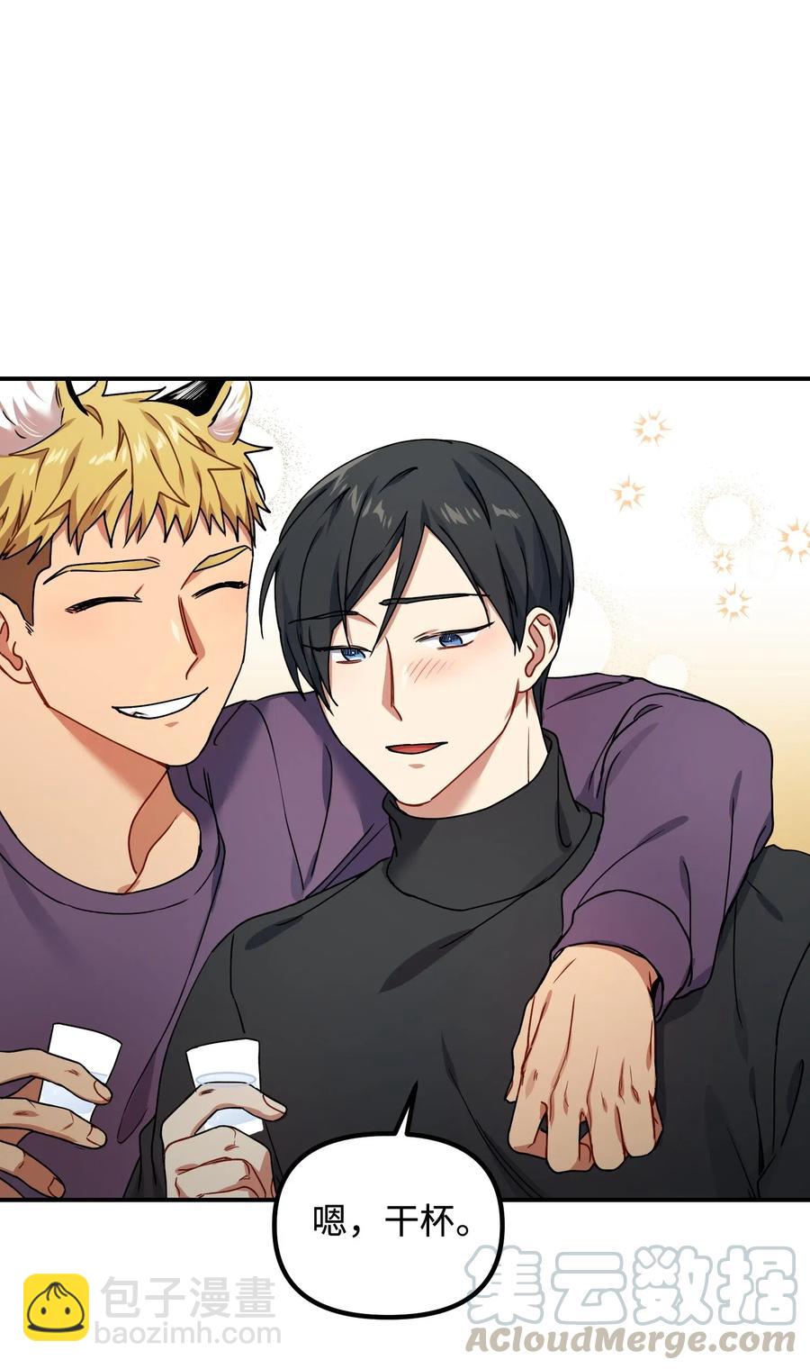 23 心中的疙瘩(1/2)-第23话