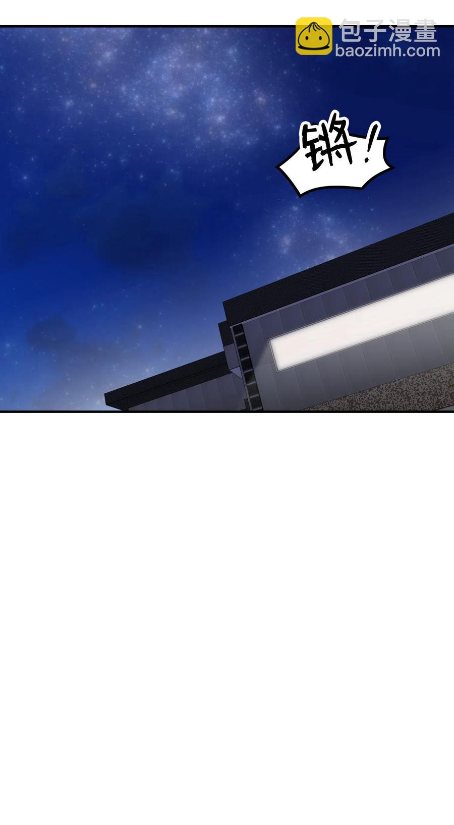 23 心中的疙瘩(1/2)-第23话