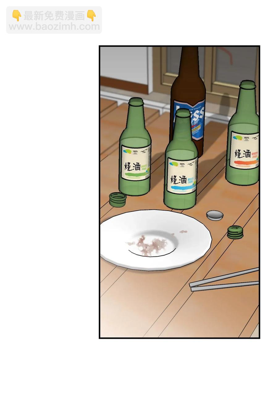 23 心中的疙瘩(1/2)-第23话