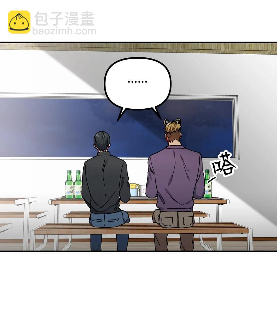 23 心中的疙瘩(1/2)-第23话