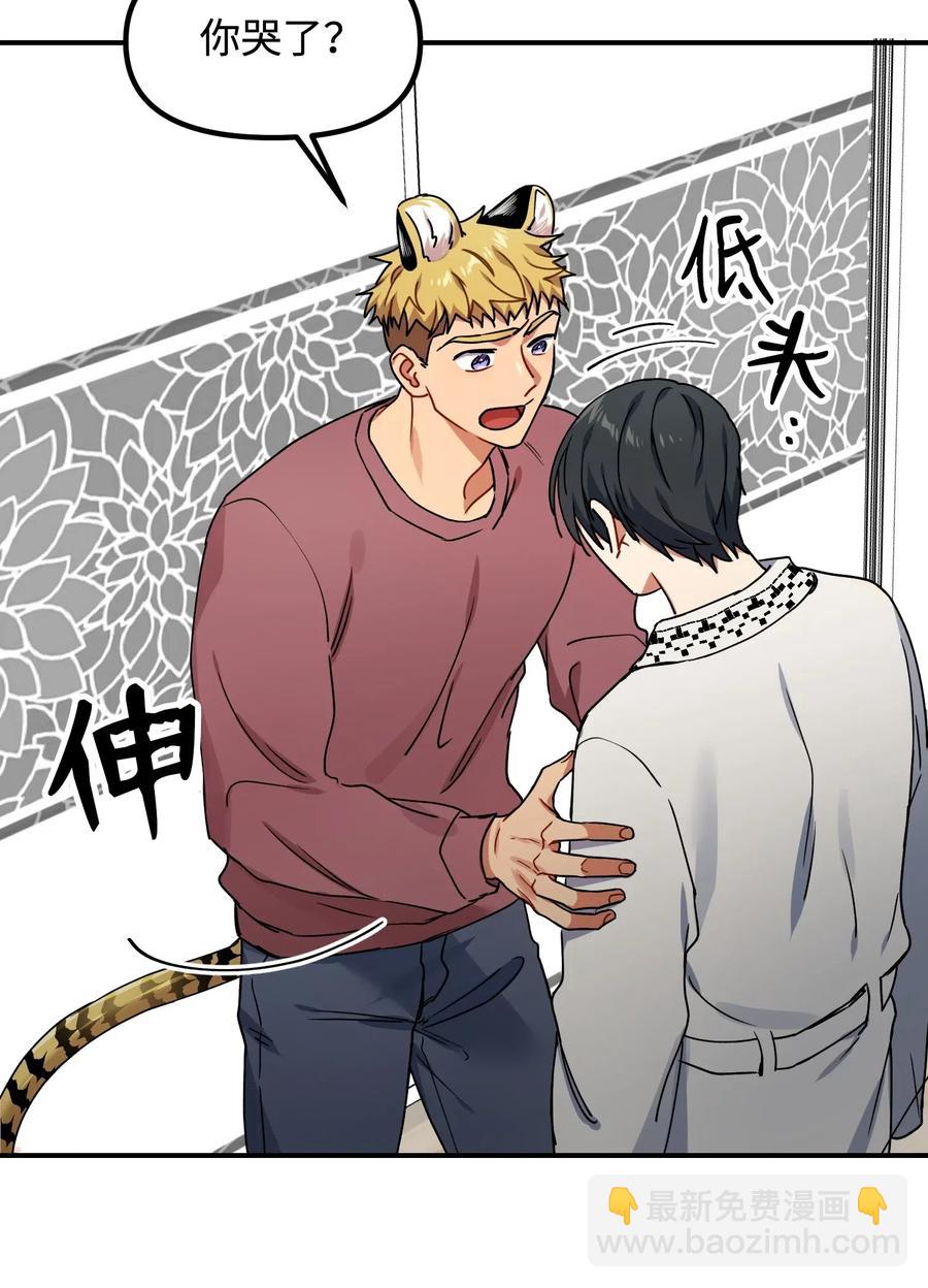 25 争吵(1/2)-第25话