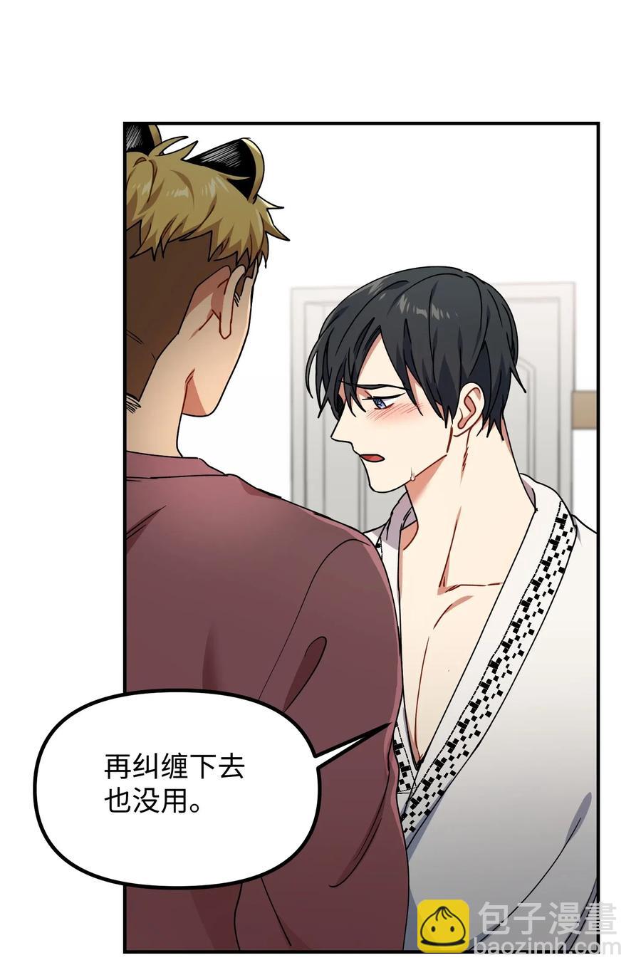 25 争吵(1/2)-第25话