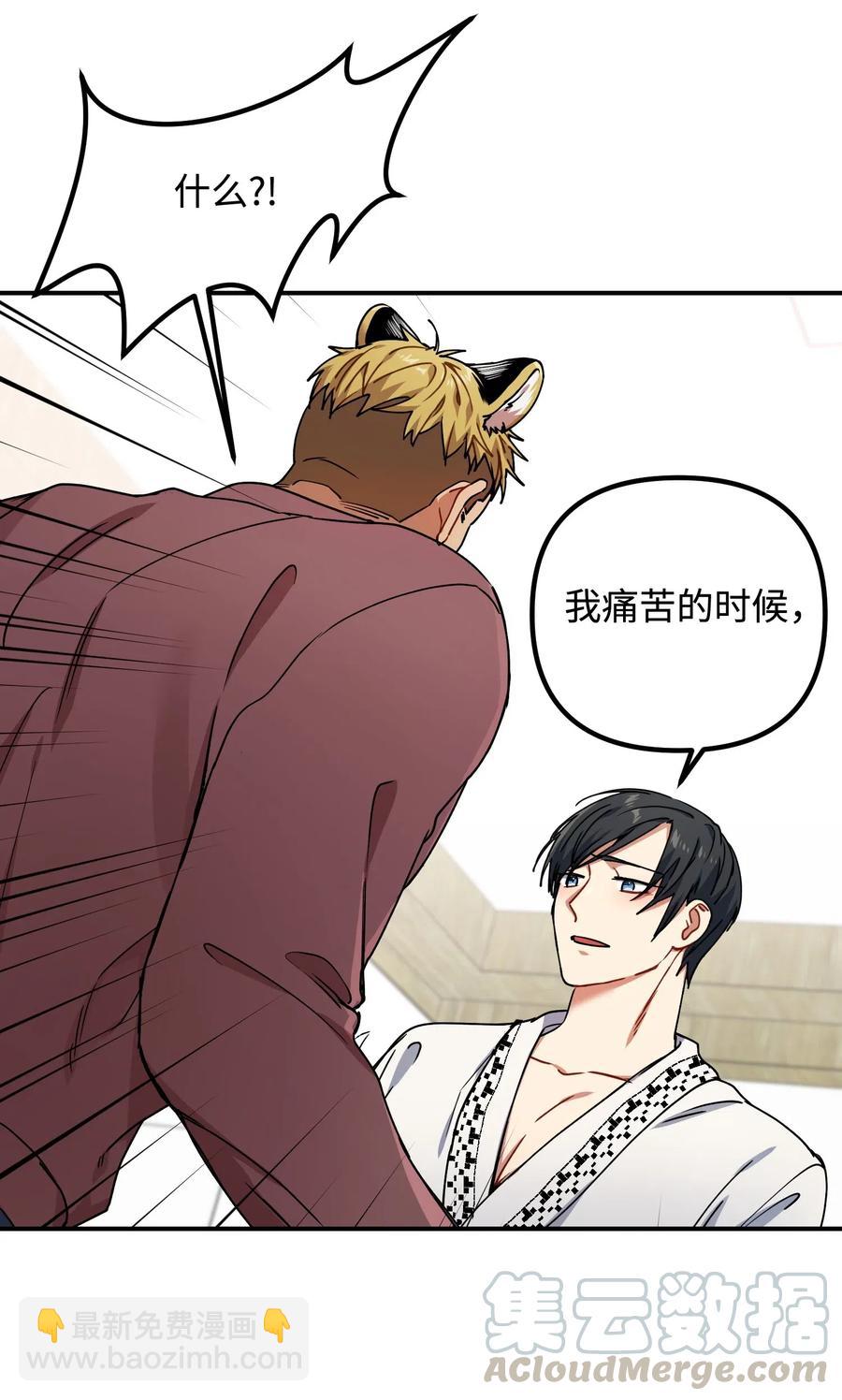 25 争吵(1/2)-第25话