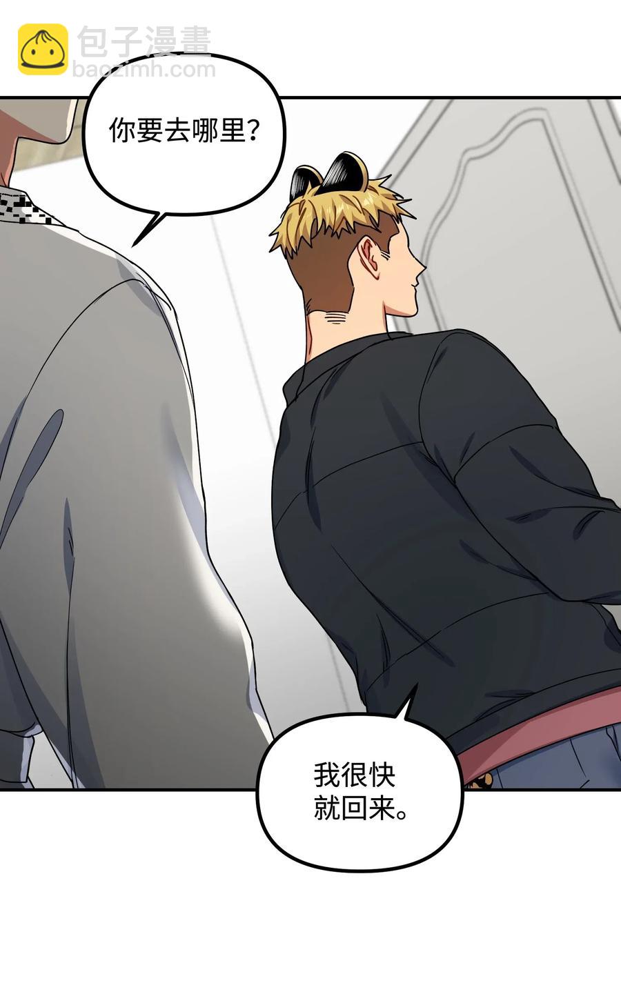 25 争吵(1/2)-第25话