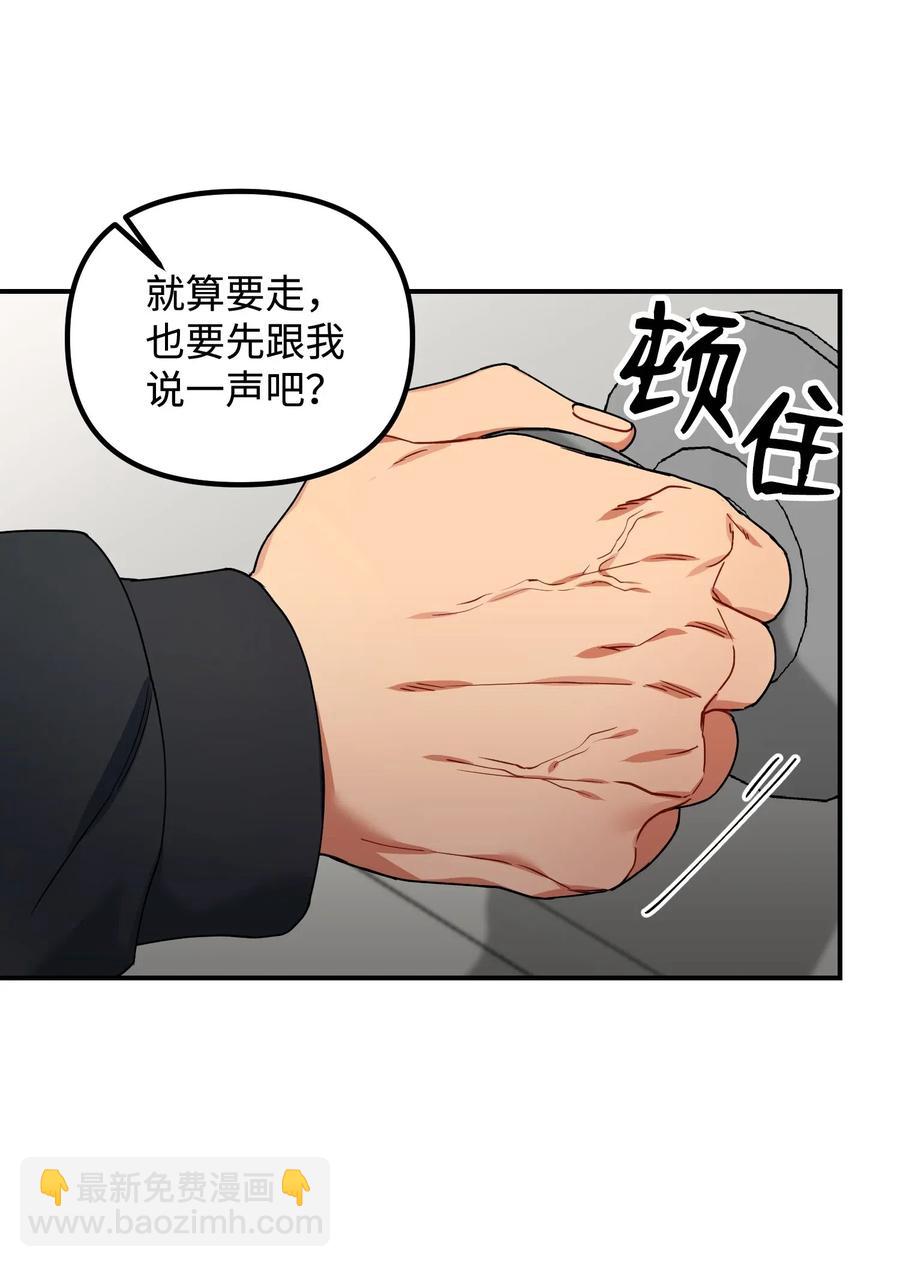 25 争吵(1/2)-第25话