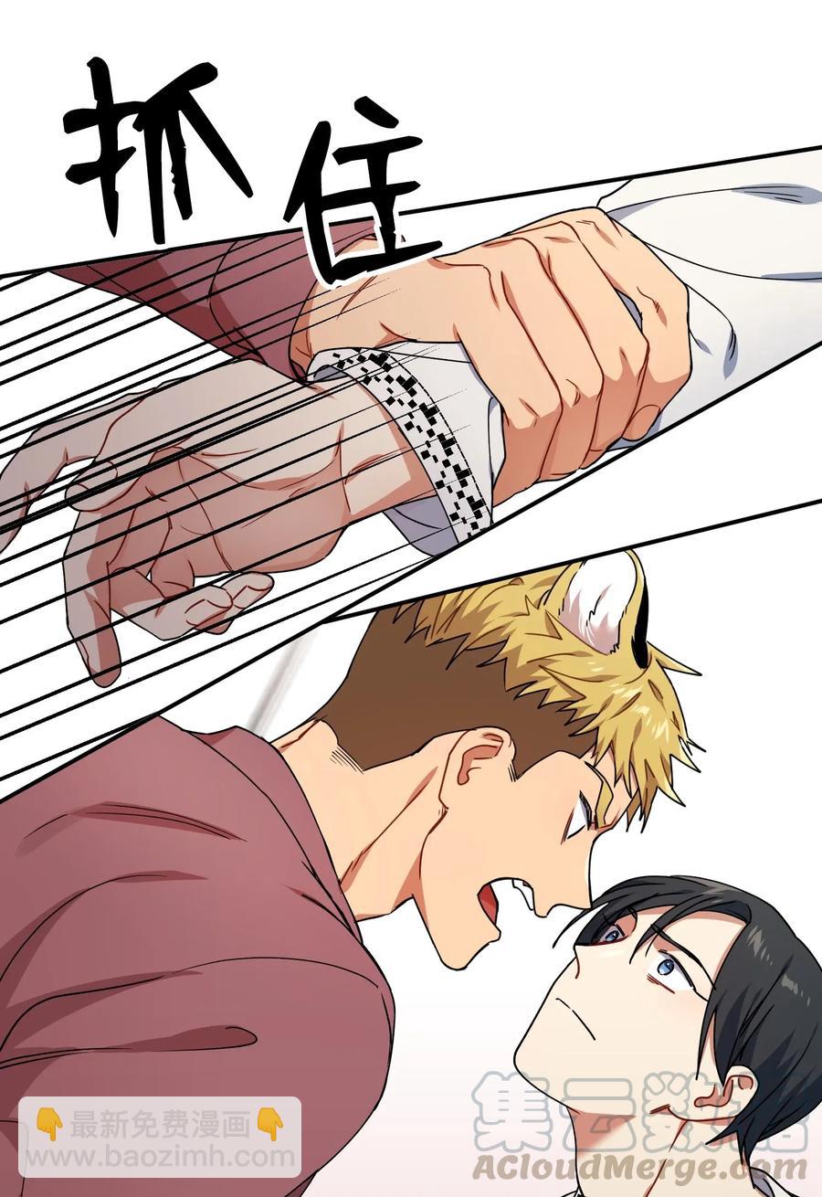 25 争吵(1/2)-第25话