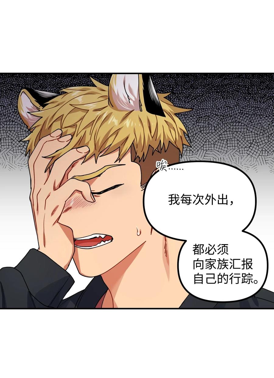 25 争吵(1/2)-第25话