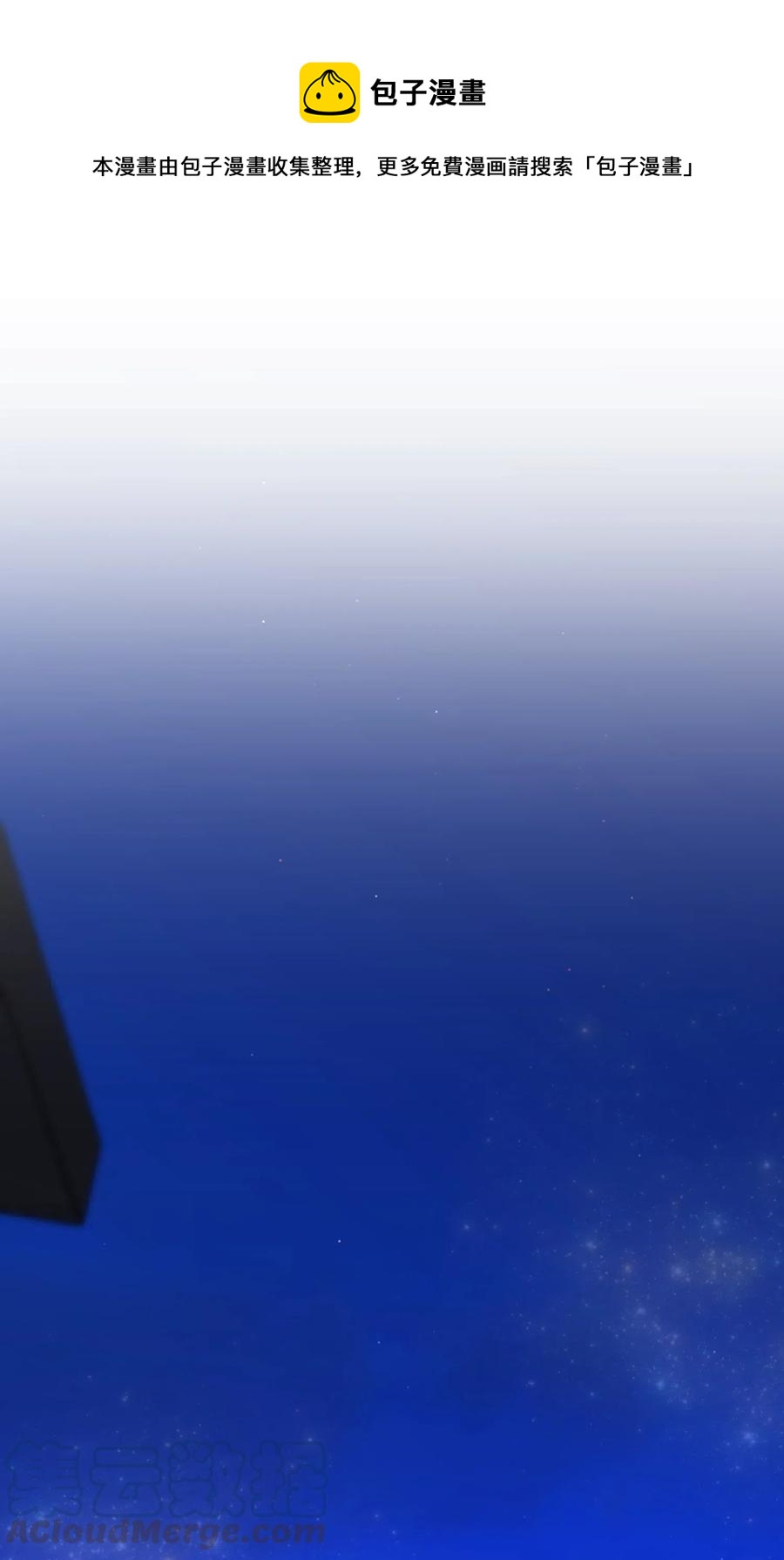 27 今天去我家吧(1/2)-第27话