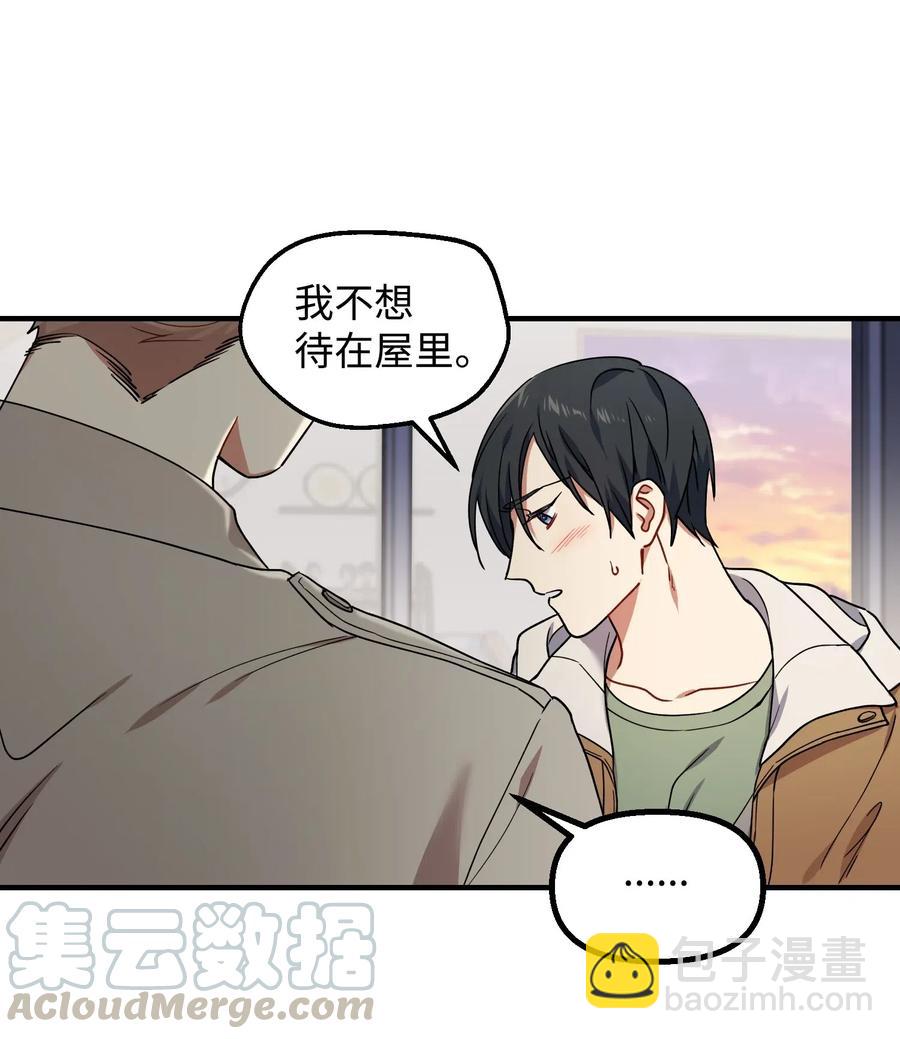 27 今天去我家吧(1/2)-第27话