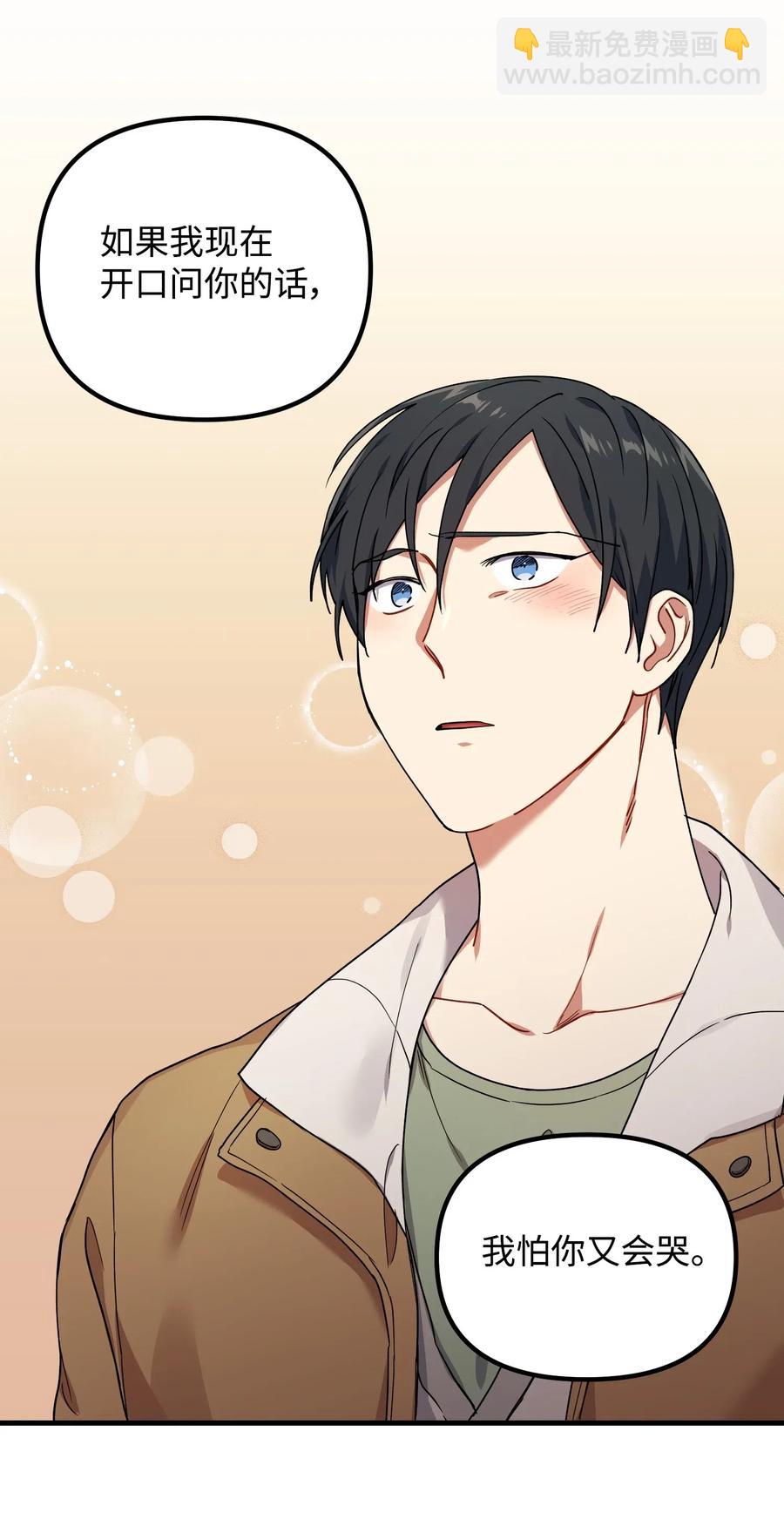 27 今天去我家吧(1/2)-第27话