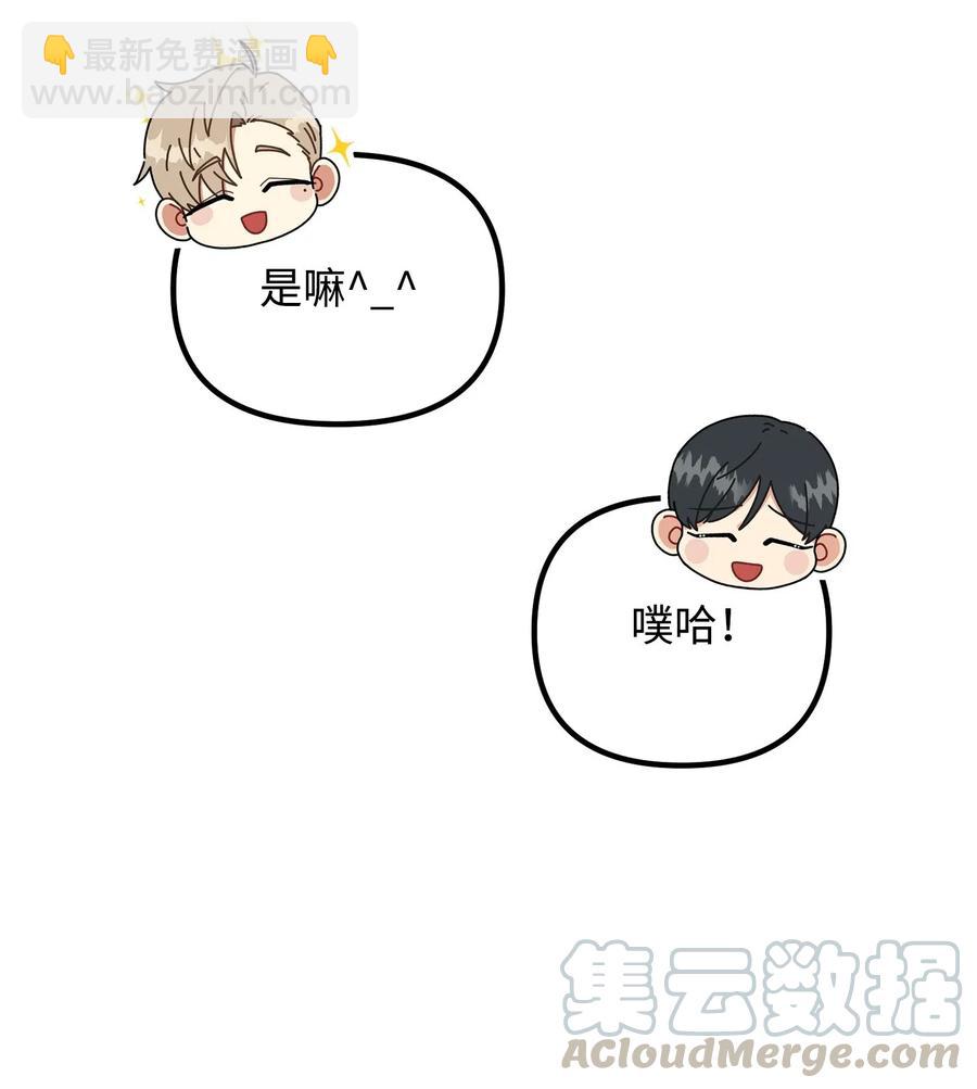 27 今天去我家吧(1/2)-第27话