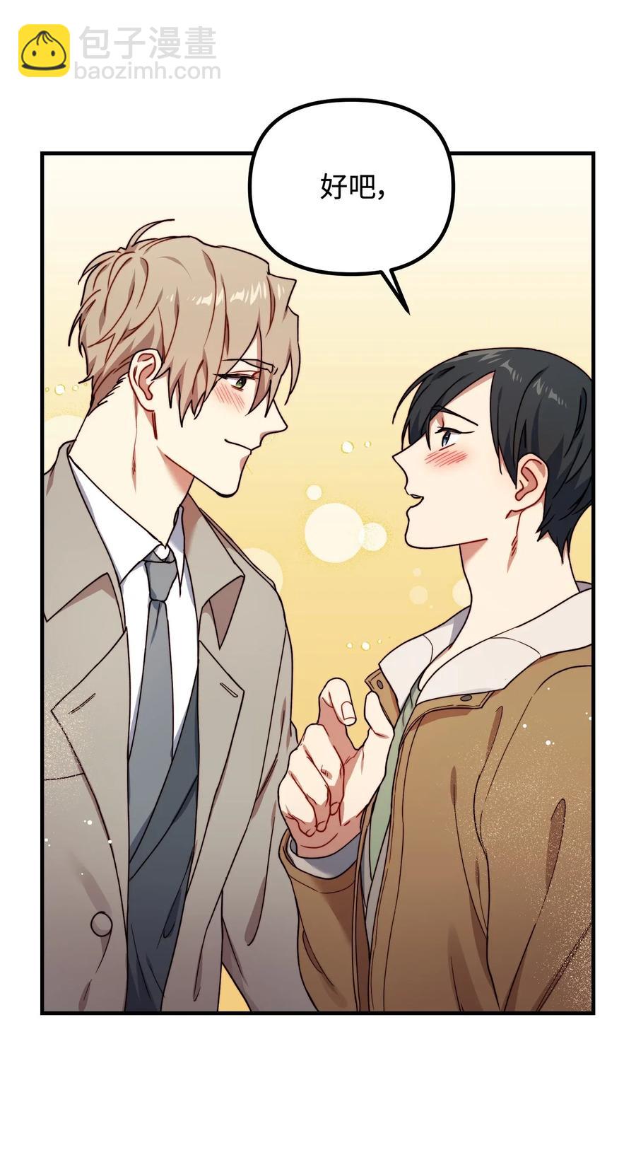 27 今天去我家吧(1/2)-第27话