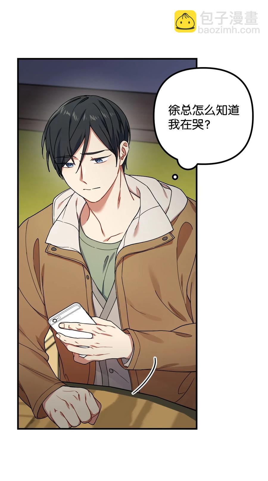 27 今天去我家吧(1/2)-第27话