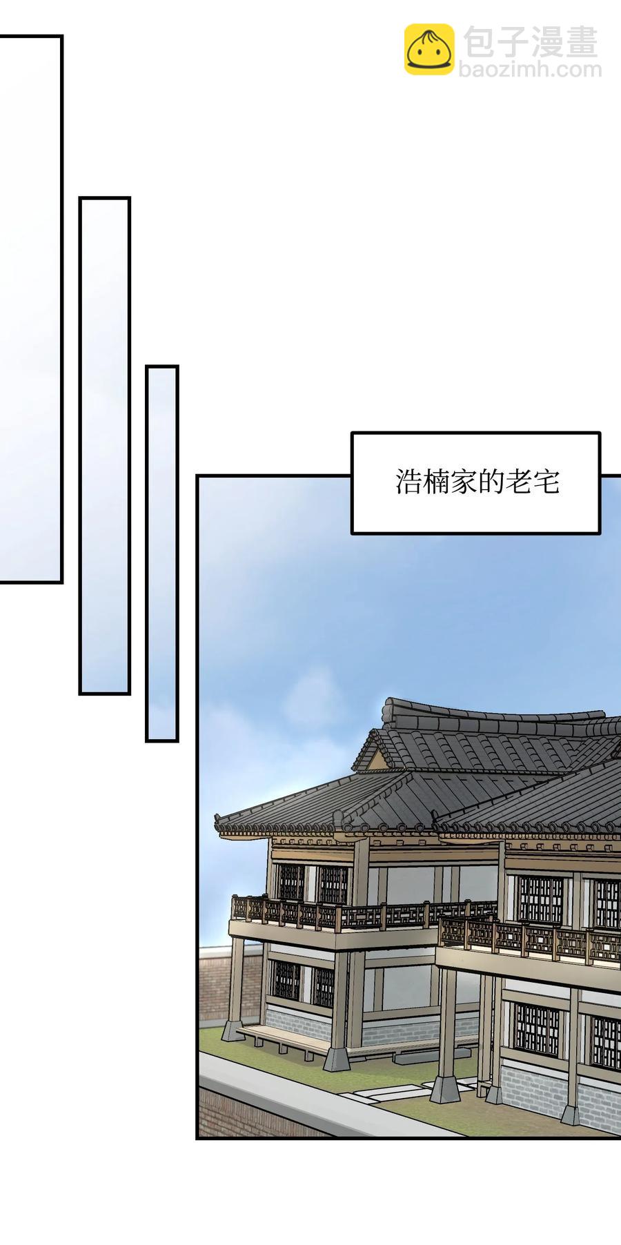 27 今天去我家吧(1/2)-第27话