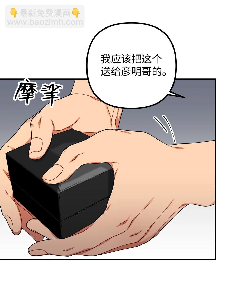 27 今天去我家吧(1/2)-第27话