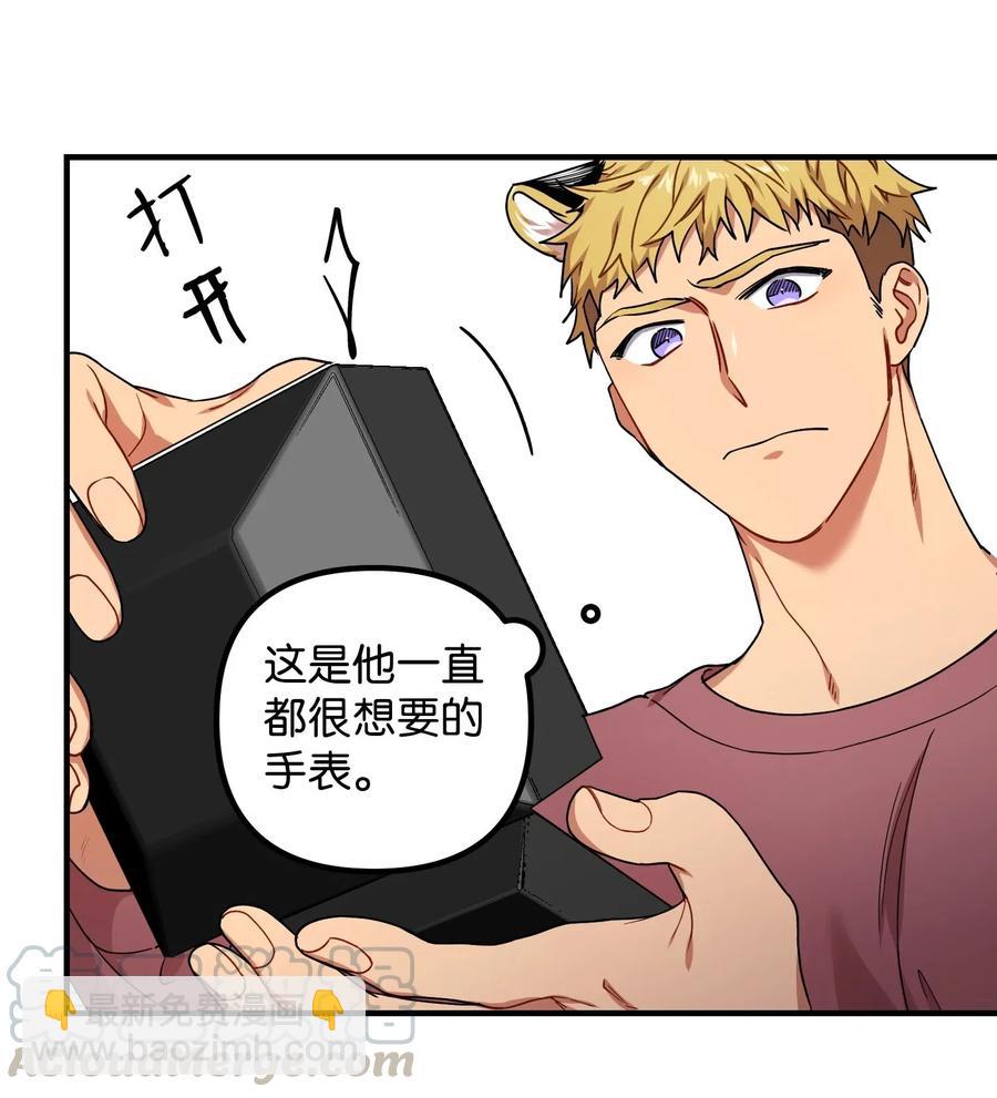 27 今天去我家吧(1/2)-第27话