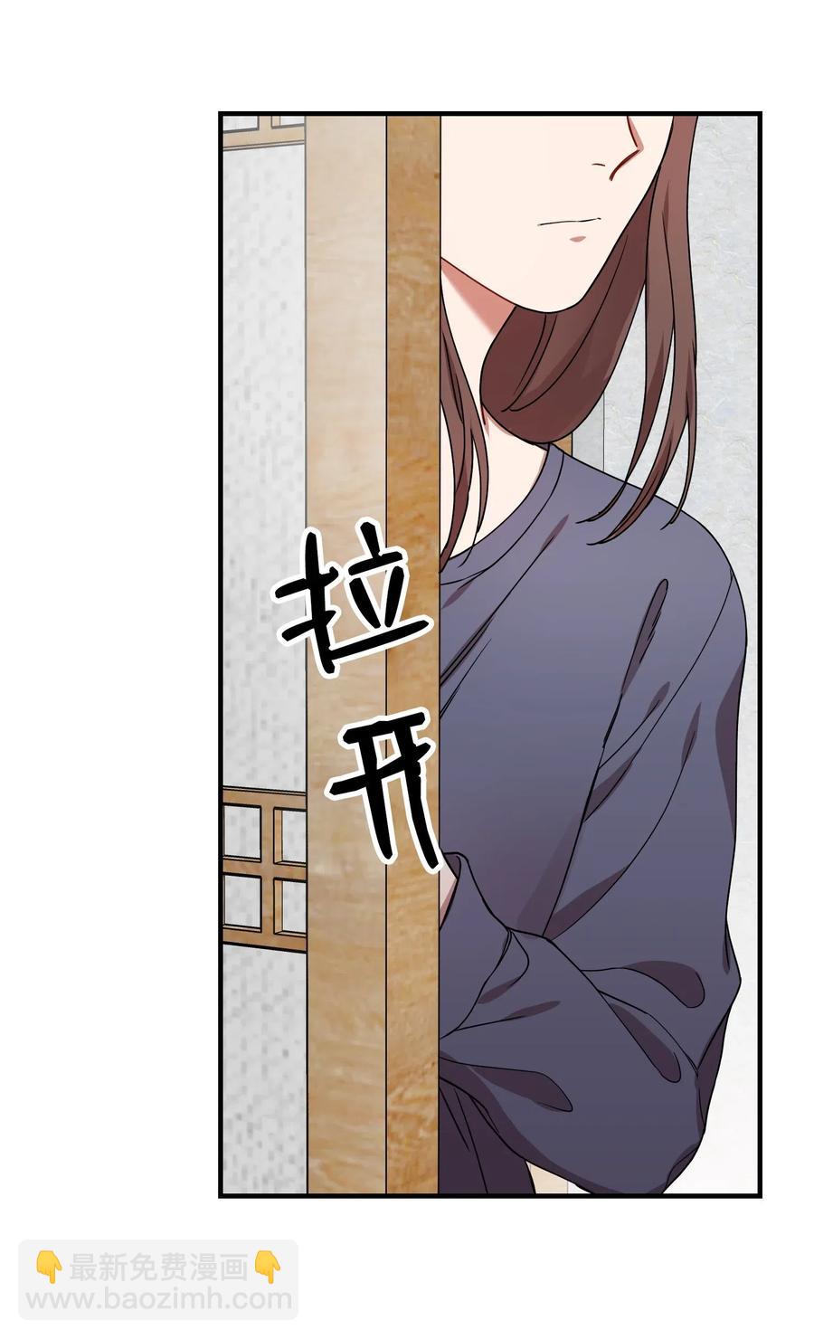 27 今天去我家吧(1/2)-第27话