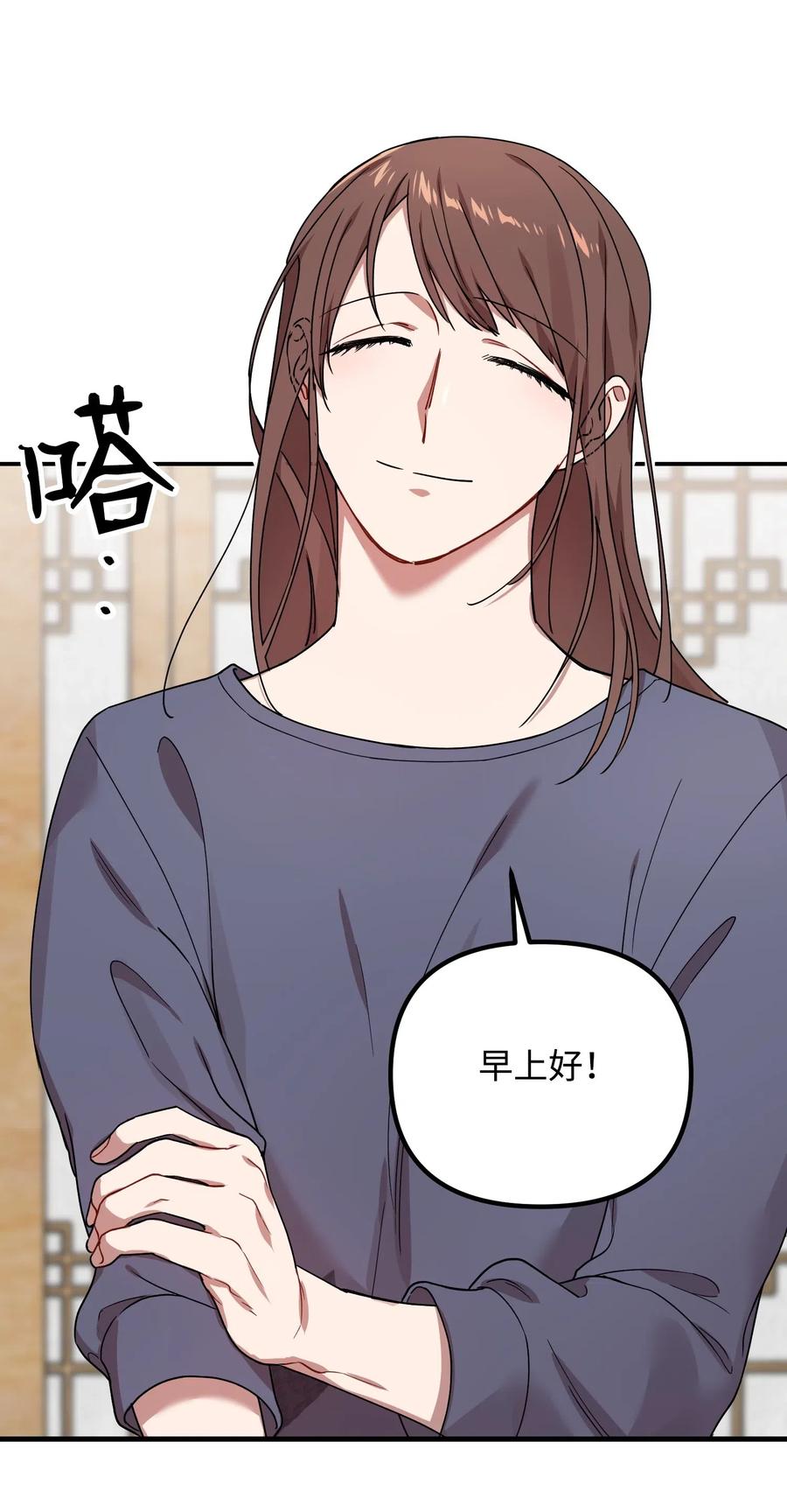 27 今天去我家吧(1/2)-第27话