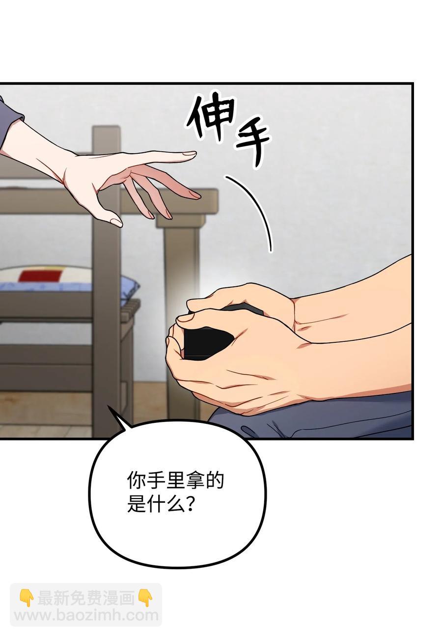 27 今天去我家吧(1/2)-第27话