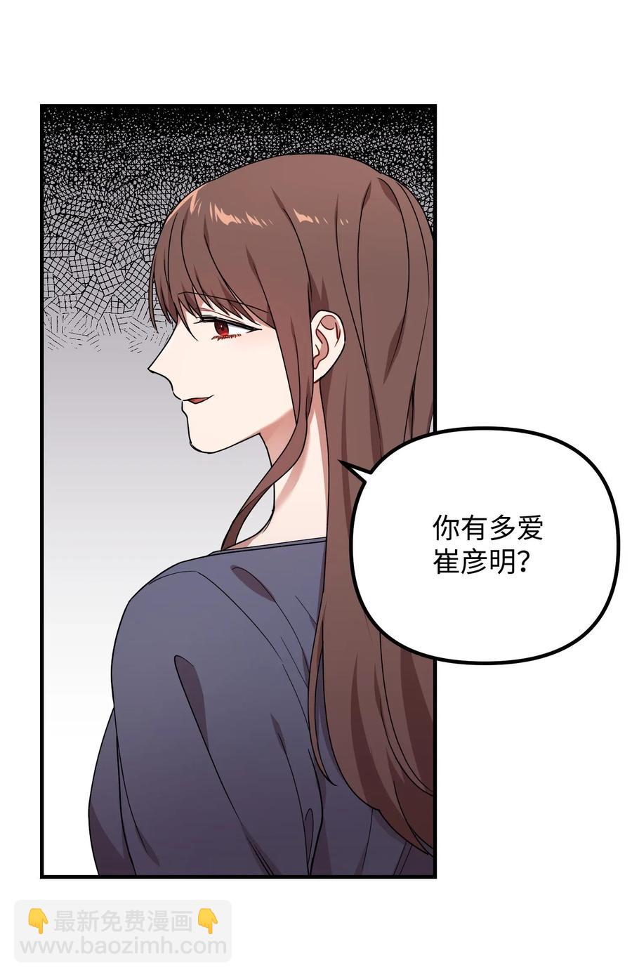 27 今天去我家吧(1/2)-第27话