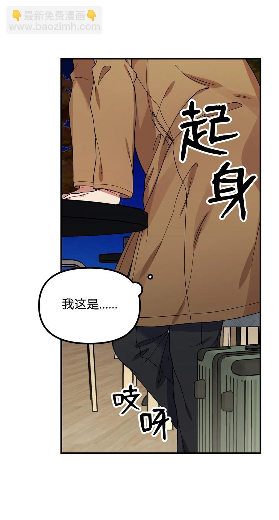 27 今天去我家吧(1/2)-第27话