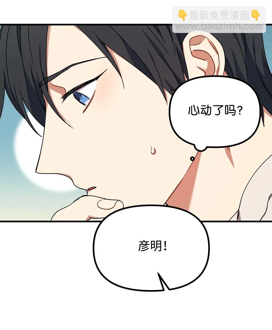 27 今天去我家吧(1/2)-第27话