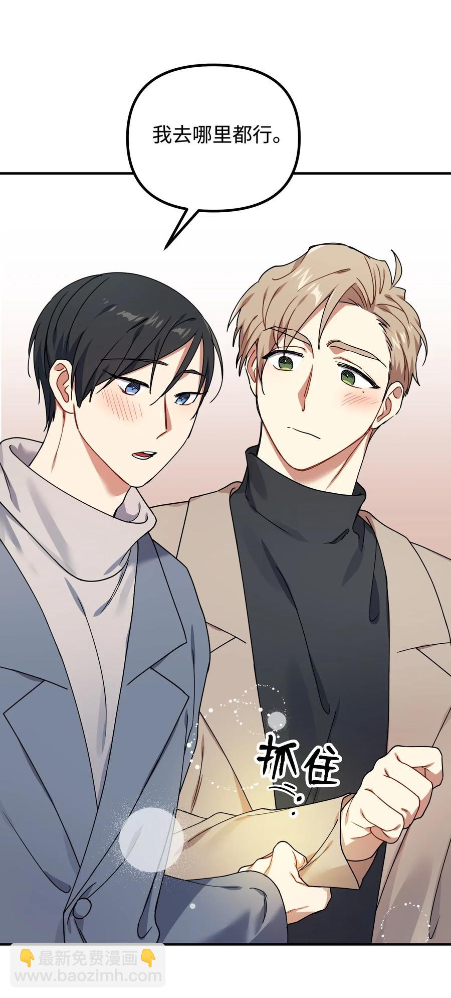 29 满足我的愿望(1/2)-第29话