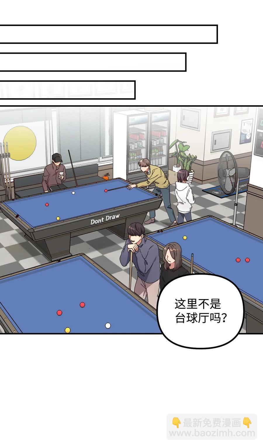 29 满足我的愿望(1/2)-第29话